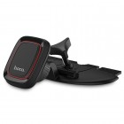 Автодержатель для телефона магнитный  HOCO CA25 Black