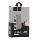 Автомобильное зарядное устройство Hoco Z13 (2.1А) Steel 